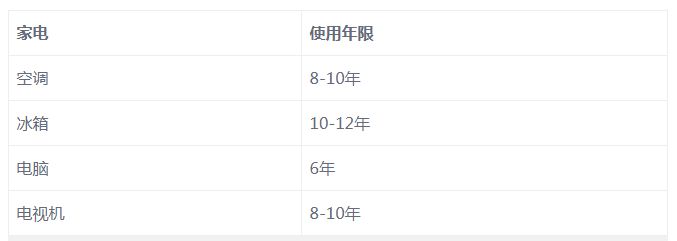 捕獲.JPG